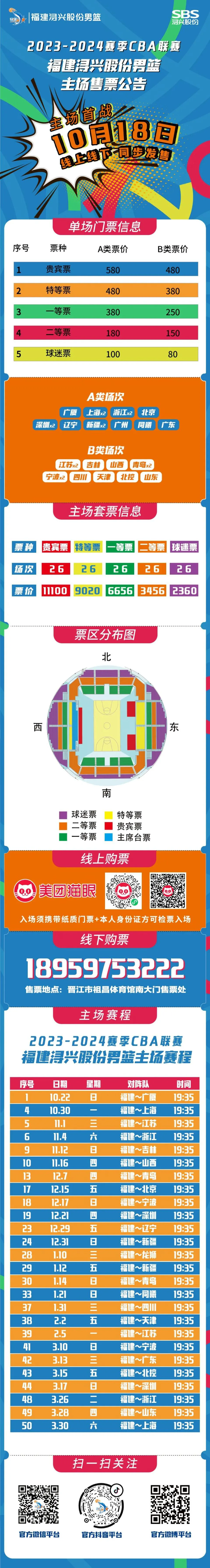 篮球训练营结课总结范文_1