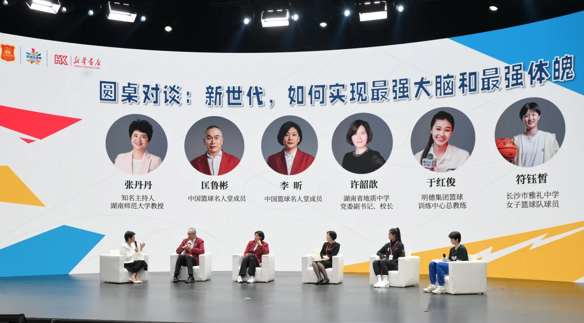 如何制定一个全面的篮球力量训练和发展计划?_1