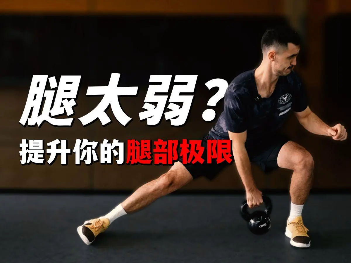 制定篮球交流计划以促进个人技能发展的方法_2