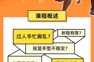 如何使用正念训练帮助篮球运动员应对压力:提升表现与心理健康的有效策略