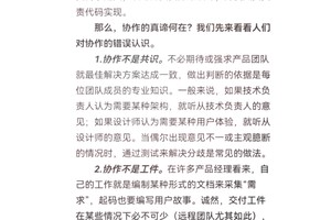 如何利用季前赛提升团队配合能力:策略与实践